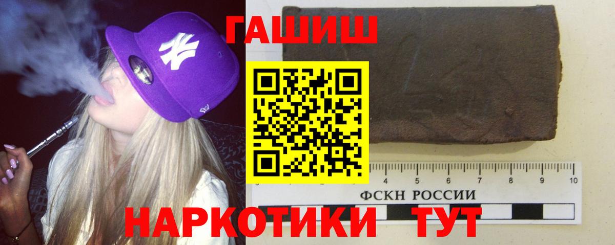 ГАШИШ VHQ Мурино