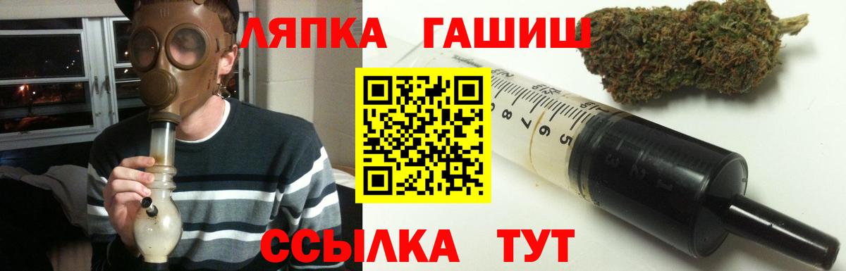 Мурино  ГАШИШ индика сатива  где можно купить   Вход с VPN  ГАШИШ 40% ТГК 