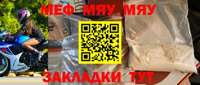 марихуана Будённовск