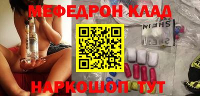 марихуана Будённовск