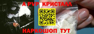 марихуана Будённовск