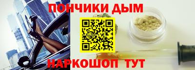 марихуана Будённовск