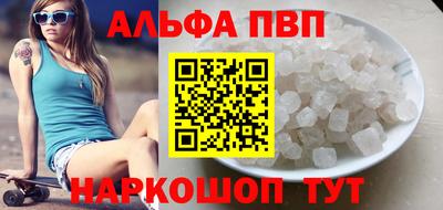 крисы Бугуруслан