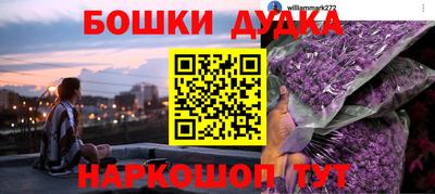 крисы Бугуруслан