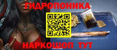 марихуана Будённовск