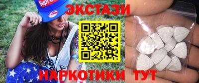 крисы Бугуруслан