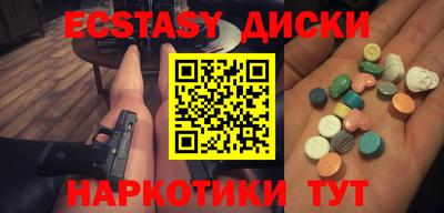 крисы Бугуруслан