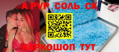 крисы Бугуруслан