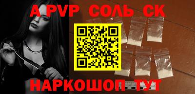 крисы Бугуруслан