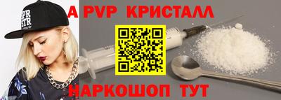 марихуана Будённовск