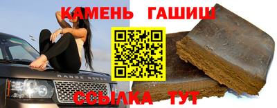 крисы Бугуруслан