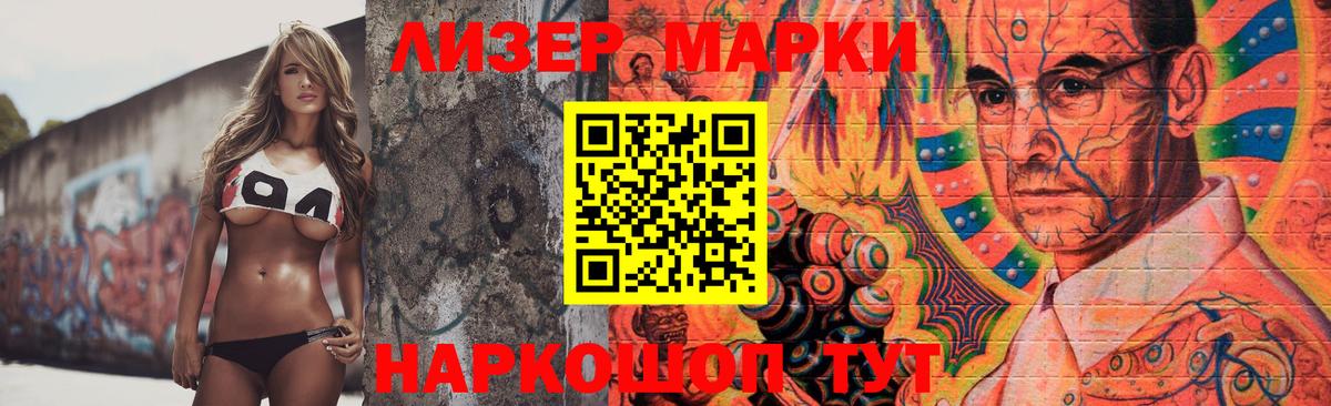 Лсд 25 экстази кислота Мурино