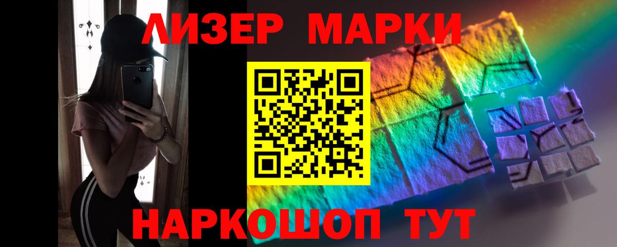 Мурино  LSD-25 экстази кислота  ЛСД экстази ecstasy  Вход с VPN 