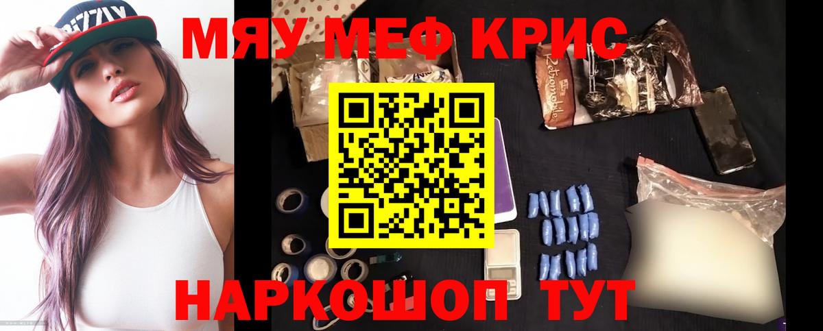 Мурино  МЯУ-МЯУ VHQ  Вход с VPN  МЯУ-МЯУ VHQ 