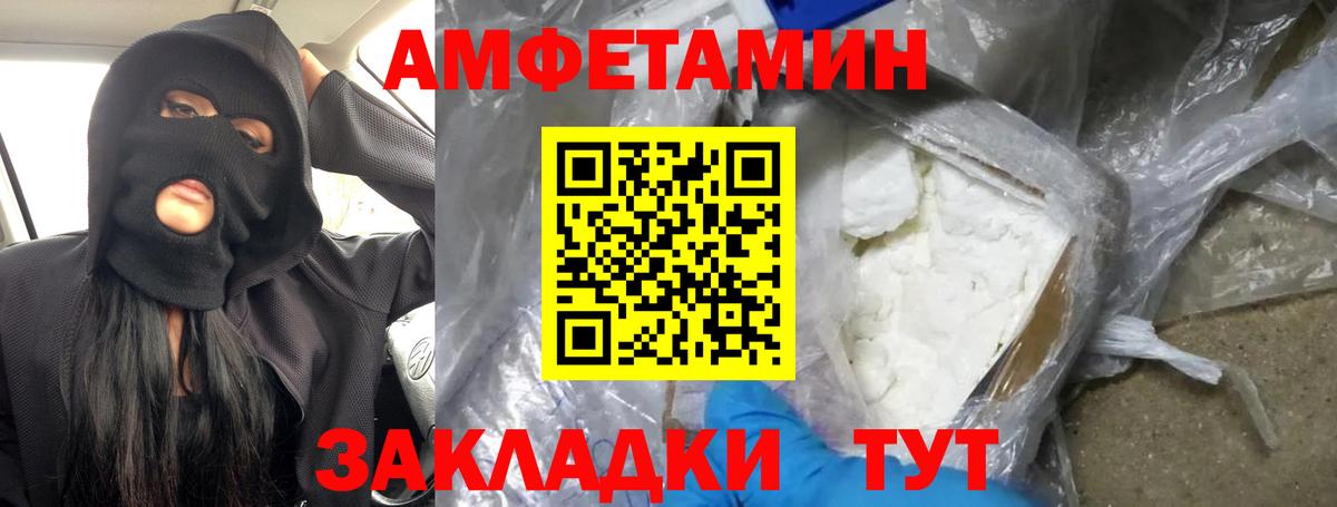 МЕТАМФЕТАМИН Декстрометамфетамин 99.9% Мурино