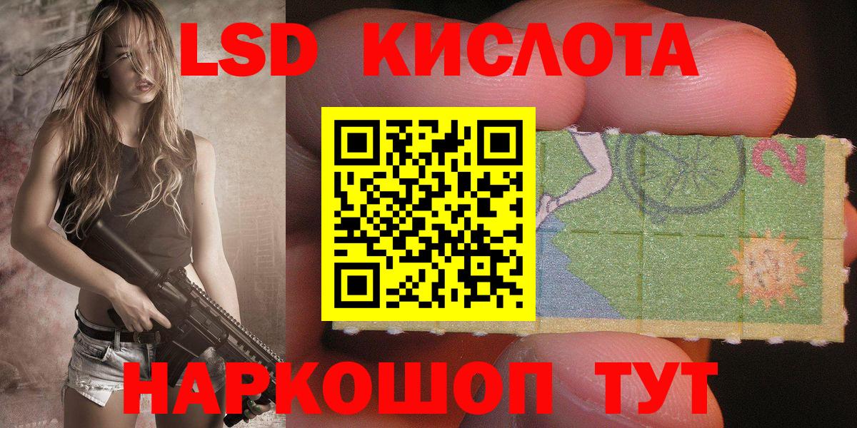 Марки NBOMe  Вход с VPN  Мурино  Марки 25I-NBOMe 1,8мг 