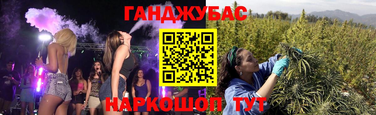 Бошки Шишки OG Kush  Марихуана THC 21%  Вход с VPN  Мурино 